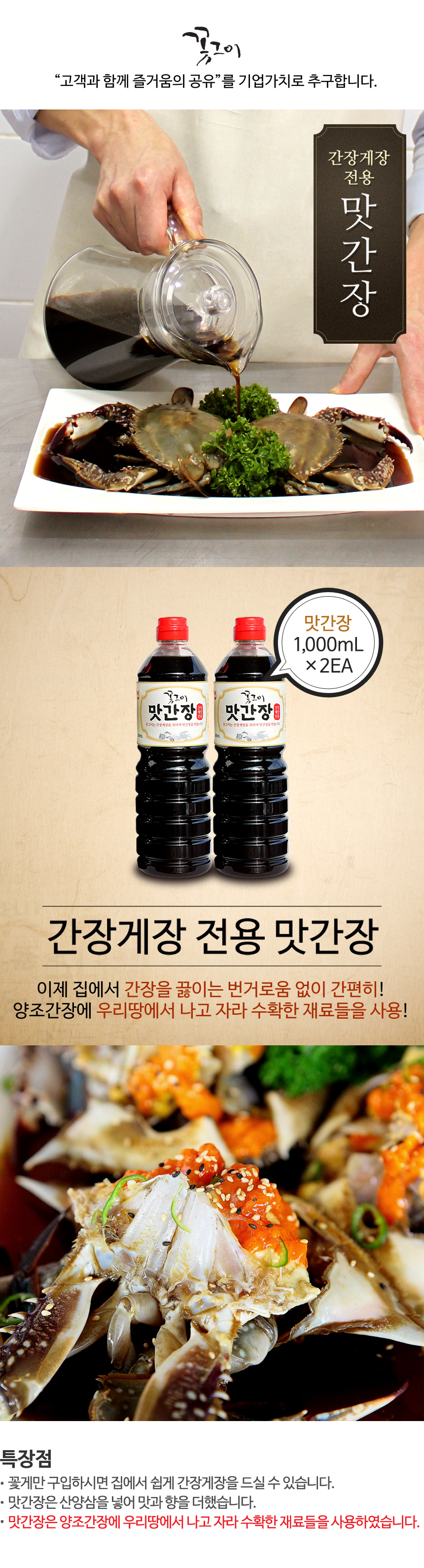 soy_n_250917_1.jpg