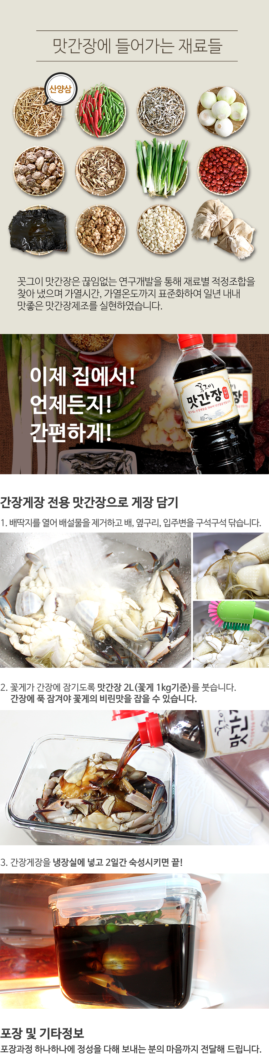 soy_n_250917_3.jpg