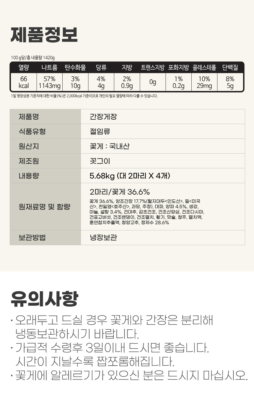 crb_260130_tb_c5_12.jpg