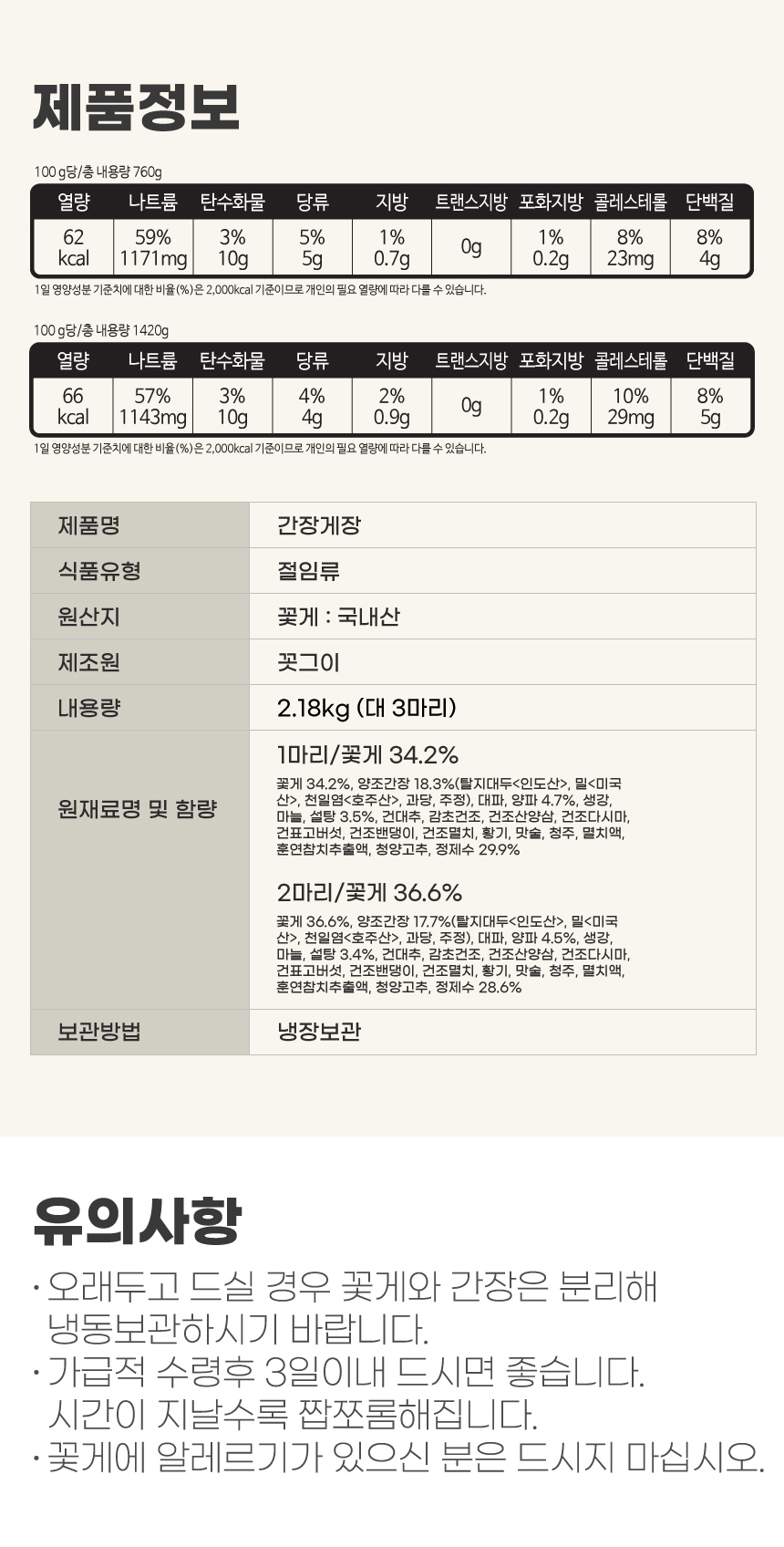crb_260130_tb_c2_12.jpg