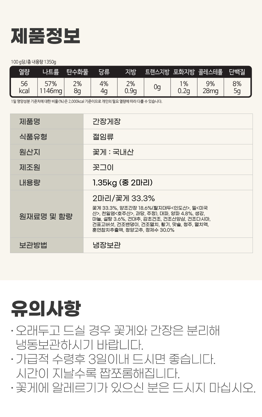 crb_260130_tb_m_12.jpg